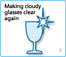 曇ったグラスを再び透明感のあるグラスへ